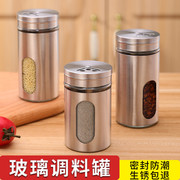 玻璃烧烤调料罐不锈钢撒料瓶子，胡椒粉调味盒罐子孜然瓶罐佐料盐罐