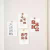 简约文艺励志平安喜乐卡片相框创意墙面家居装饰黑白文字拍照道具
