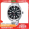 日本直邮Prospex精工 男表Diver Scuba 机械 自动 黑表盘手表