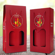 樱秦R2 红酒包装盒双支装通用红酒纸盒葡萄酒包装盒2支装