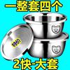 316不锈钢盆带盖食品级装油盆家用厨房加深料理盆子碗汤盆猪油罐