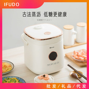 IFUDO家用迷你便捷电饭锅2L多功能米汤分离养生不沾涂层锅养生煲