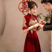 旗袍新娘结婚酒红色敬酒服2023丝绒复古中式答谢宴礼服女冬季