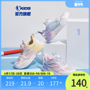 中国乔丹女童运动鞋2023夏款网面透气纽扣鞋跑步鞋中大童儿童鞋子