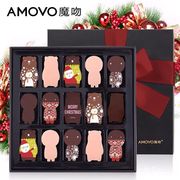 amovo魔吻手绘巧克力礼盒装纯可可脂生日情人节礼物送女友儿童