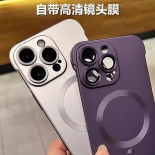 金属漆磁吸无边框苹果15PROMAX手机壳适用iPhone14磨砂超薄13GX