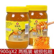 冠生园蜂蜜900gx2大瓶装，蜂蜜纯净百花蜜土蜂蜜百花蜜蜂蜜