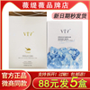 vtv薇缇薇燕窝胶原，补水蚕丝冰，面膜孕妇保湿提亮护肤品