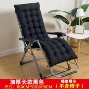加厚躺椅垫子藤椅摇椅坐垫秋冬季加长通用一体棉垫办公靠椅竹椅垫