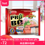 越南特产河粉 Pho bo De Nhat  牛肉味 Pho Bo 即食米粉30袋