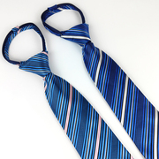 适用于中国建设银行建行领带男士员工方格紫条纹拉链款浅蓝深蓝色
