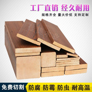防腐木碳化户外木地板吊顶木板墙，面板龙骨板(龙骨板，)实木实木护墙板木方条