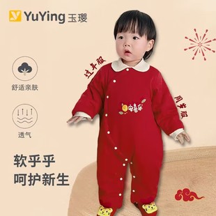 婴儿衣服秋冬保暖龙年宝宝连体衣新年红色2024年拜年服新生儿棉服