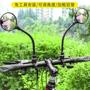 电瓶自行车反光镜电动车后视镜子山地车通用单车倒后倒车镜小圆镜