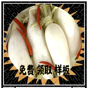 匠汁源新派广东酸菜鱼桶装，酸萝卜老鸭汤泡，萝卜无需泡水16公斤