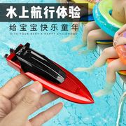 超小迷你6通潜水艇仿真无线遥控潜艇快艇充电动逗鱼缸戏水玩具船