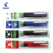 3支装日本pilot百乐，lfbtrf30ef可擦笔笔芯0.5mm中性笔水笔替换芯