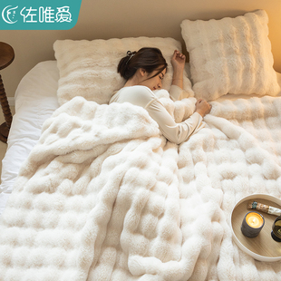 兔毛绒毛毯被子冬季加厚盖毯珊瑚绒毯子床上用床单绒毯加绒午睡毯
