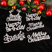 圣诞节水晶钻石仙女蛋糕装饰闪钻MerryChnistmas字母烘焙插件