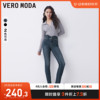 veromoda高腰牛仔裤子女，2023九分裤小脚黑色，裤子铅笔裤