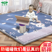 卧室地毯客厅宝宝爬行垫婴儿加厚防摔床边儿童，地垫睡觉打地铺秋冬