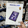 Mocoll摩可2022款iPad Pro钢化膜11寸12.9寸/10.5/10.2/10.9寸（第十代iPad）高清mini6迷你6玻璃贴膜
