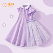 棉致公主裙女童连衣裙紫色娃娃领小女孩洋气裙子儿童长裙夏装夏季