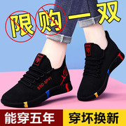 老北京布鞋女健步鞋，软底防滑妈妈运动鞋，加绒棉鞋时尚休闲单鞋
