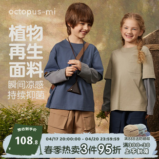 octopusmi童装女童打底衫索罗娜男童，t恤长袖春秋款儿童假两件上衣