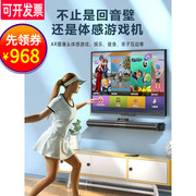 舞霸王无线体感，跳舞毯电视机用家用回音壁游戏机体感运动跳舞机