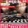 比美高f1车模1 18红牛RB19大号方程式模型赛车仿真合金 维斯塔潘