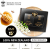 纽南麦卢卡蜂蜜umf15+250g新西兰蜂蜜manuka进口天然蜂蜜