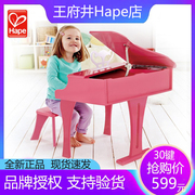 hape30键儿童木质三角机械钢琴，带乐普可弹奏初学者男女孩益智玩具