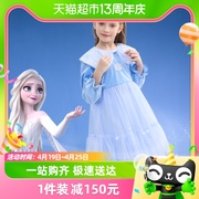 迪士尼女童甜美珠片长袖连衣裙2023秋冬丝绒公主，新年裙子童装