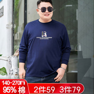 2021秋季长袖男T恤纯棉加肥加大宽松休闲胖子秋衣薄款小衫潮