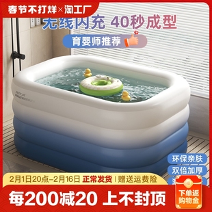 充气游泳池家用婴儿童可折叠浴缸室内小孩洗澡桶成人户外宝宝水池