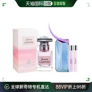 韩国直邮LANVIN 女士香水 Janne LANVIN 香水 EDP(30ML)