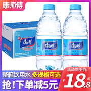 康师傅饮用水380ml*24瓶矿物质矿泉水煮米烧饭水会议室用水夏季饮