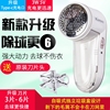 送去毛球毛球修剪器剃毛器衣服起球去球器家用除毛机去球神器充电