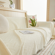 网红米白色奶油风沙发巾，垫毯子万能盖巾沙，发套罩沙发布盖布高级感