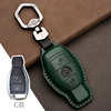 奔驰钥匙包高档真皮套C级C200L/GLC260L/B200/e300L/GLA200保护扣