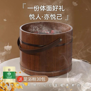 手提泡脚桶木桶泡脚木桶香柏木，洗泡脚盆过小腿家用实木新洗脚(新洗脚)