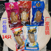 大连特产琴浪屿鱿鱼仔，零食休闲小吃，即食海鲜原味香辣超辣500g