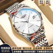 瑞士手表男士镂空机械表，男表商务防水时尚潮，进口专用腕表