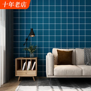 美式复古墙纸北欧风格服装理发店背景蓝绿色深蓝纯色卧室格子壁纸
