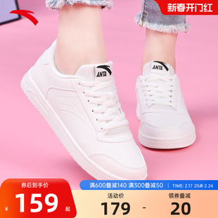 安踏白色板鞋2024春季设计感小众小白鞋平底休闲百搭运动女鞋