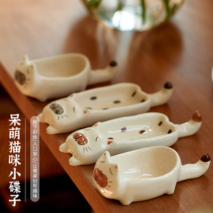 肆月日式卡通猫咪酱料碟家用陶瓷小碟子火锅，调味碟酱油醋小料碗碟