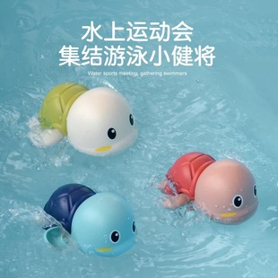 小乌龟宝宝婴儿洗澡玩具儿童游泳戏水男孩女孩小黄鸭沐浴鸭子花洒