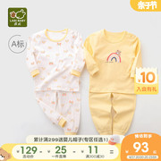 拉比童装2024婴儿内衣套装儿童秋衣秋裤纯棉男女宝宝空调服2套装