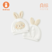 兔宝宝胎帽秋冬季加厚0—6月新生儿满月保暖护囟帽婴儿可爱耳朵帽